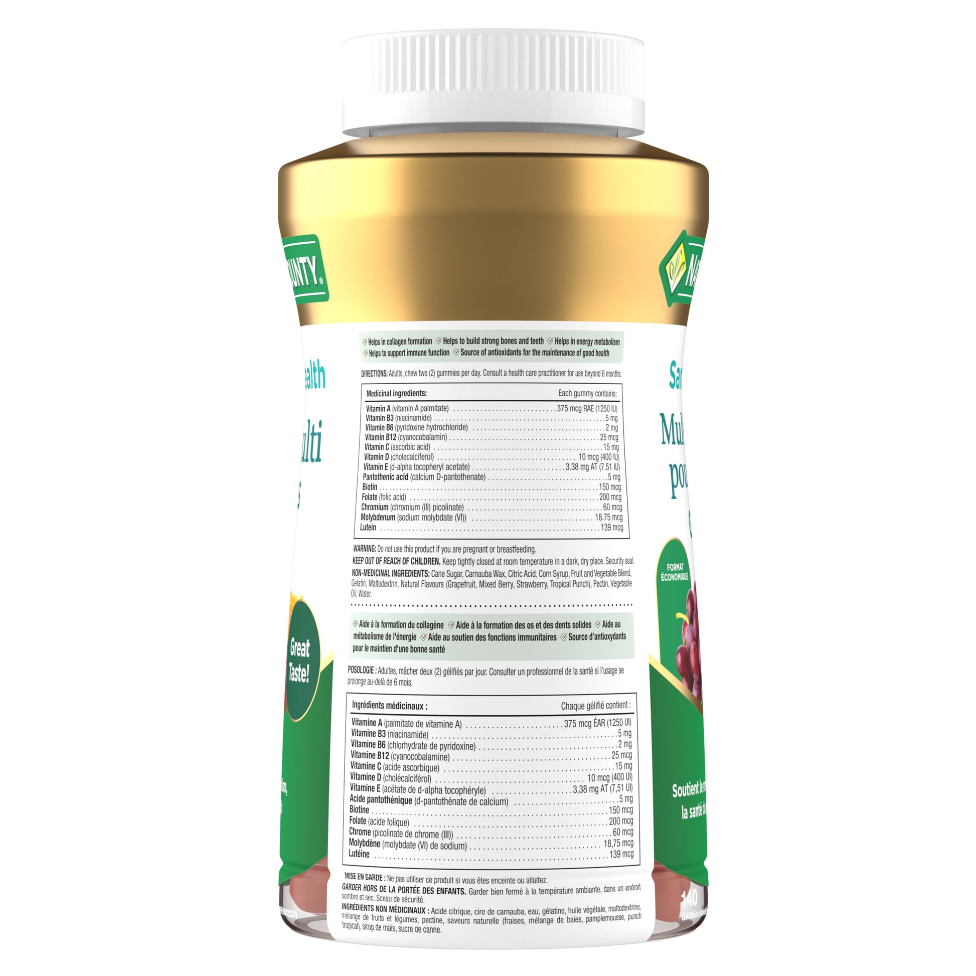 Men's Multivitamin Gummies||EN